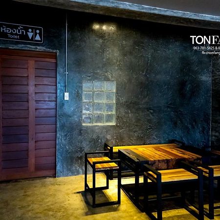 Ton Fang Hotel Eksteriør billede