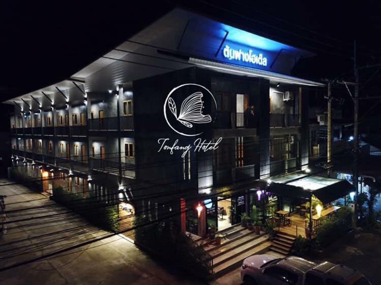 Ton Fang Hotel Eksteriør billede